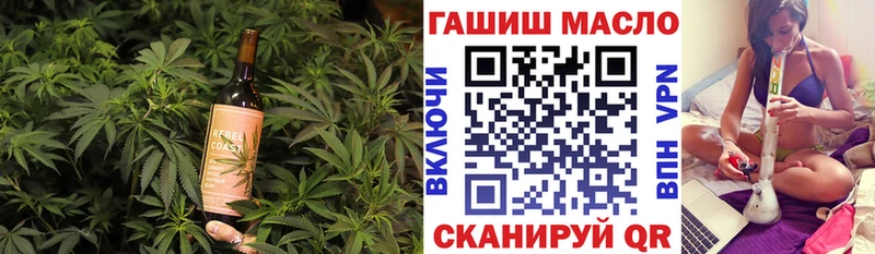 Купить закладки  Полевской  Печенье с ТГК конопля 