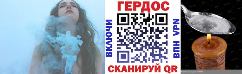 Купить закладки  Полевской  ГЕРОИН хмурый 