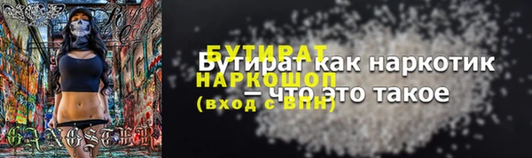 мет Красноперекопск