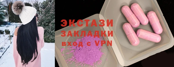 прущие грибы Лабытнанги