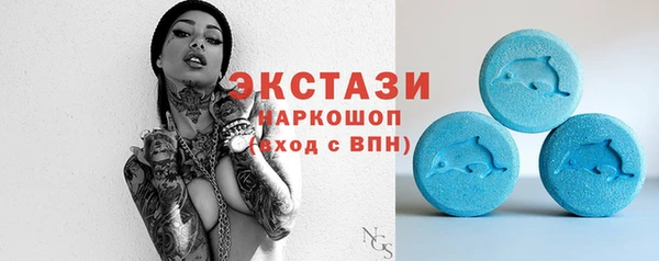 MDMA Premium VHQ Лагань