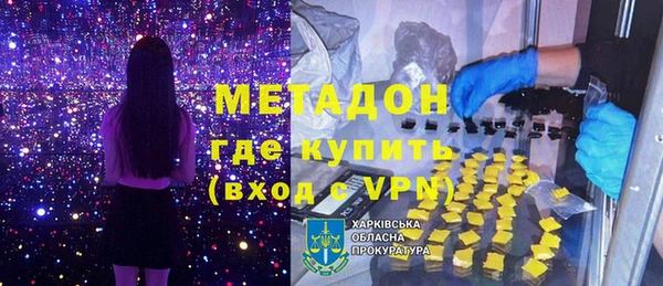 скорость mdpv Ладушкин