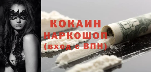 MDMA Premium VHQ Лагань