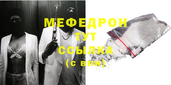 прущие грибы Лабытнанги