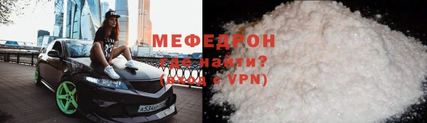 мет Красноперекопск