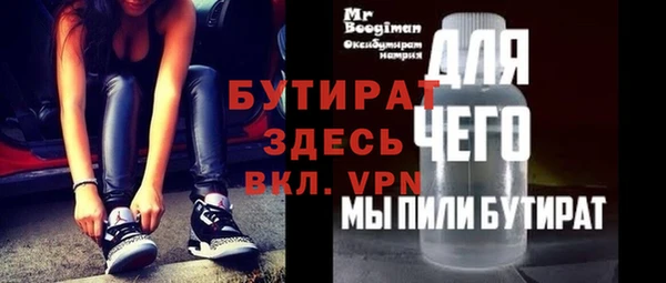 MDMA Premium VHQ Лагань