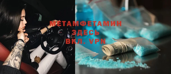 MDMA Premium VHQ Лагань