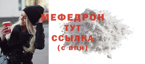 скорость mdpv Ладушкин
