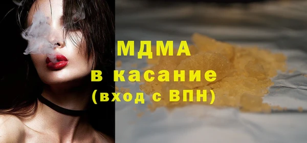 скорость mdpv Ладушкин