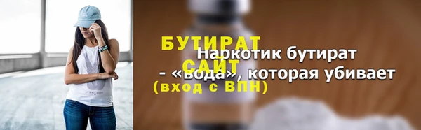 прущие грибы Лабытнанги