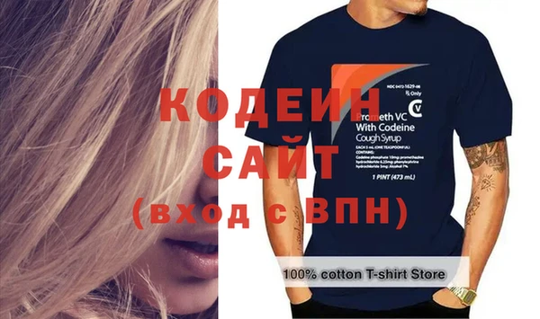 сатива Краснотурьинск