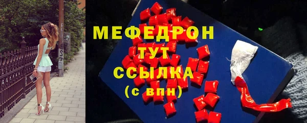 скорость mdpv Ладушкин