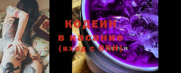 мет Красноперекопск