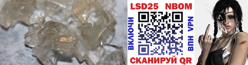 Купить где  Полевской  LSD-25 экстази кислота 