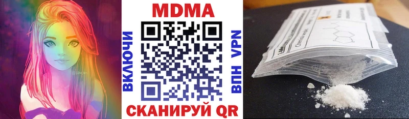 MDMA молли  Купить  Полевской 