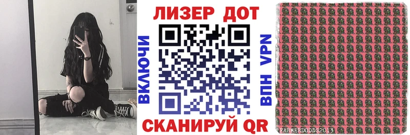 Марки 25I-NBOMe 1500мкг  Купить где  Полевской 