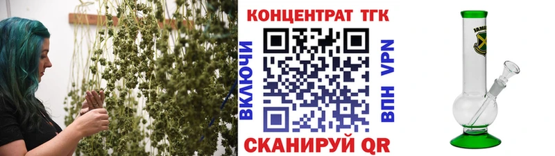 ТГК гашишное масло  Купить закладки  Полевской 