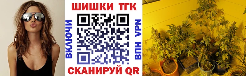 Каннабис THC 21% Полевской
